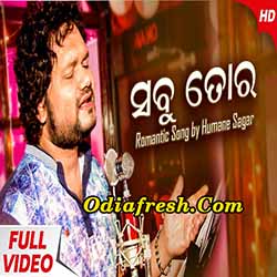 Aakhi Kahuci Khali Tote Dekhiba (Human Sagar) Odia Album Song